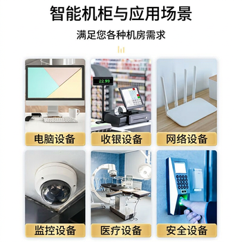 慕胜华腾MS.6412  12u网络机柜墙柜 交换机机柜弱电监控加厚钢化玻璃小型机柜