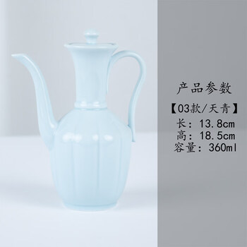 宋代酒壶型号规格- 京东