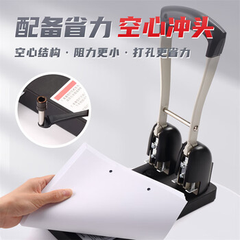 可得优（KW-triO）952 重型两孔打孔机 6mm 孔间距 80mm 孔径 12mm 进纸深度 强穿透力 可换刀头 单次可打 150 页