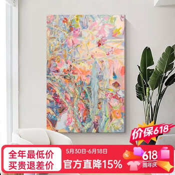 抽象油画小价格报价行情- 京东