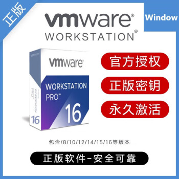 vmware workstation pro 14 rapidgator