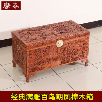 中式樟木箱品牌及商品- 京东