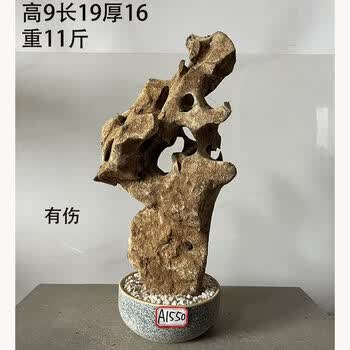 太湖石盆景价格报价行情- 京东