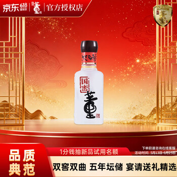 54国密董酒价格报价行情- 京东