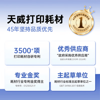 天威 格志AK890色带架适用格志（Grozziie)  TG890 TH680打印机色带黑色单支装 AKSD002