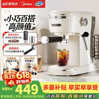 胶囊咖啡机 奶泡机 胶囊咖啡机价格- 京东