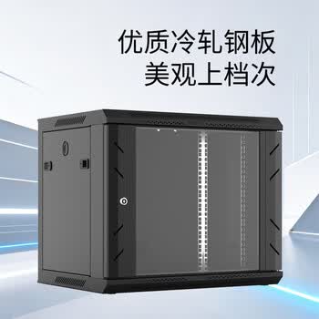 图腾（TOTEN）W2.6406 网络机柜 挂墙机柜  19英寸标准 6U