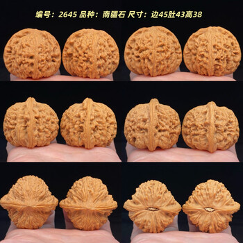 逐鹿南疆石品牌及商品- 京东