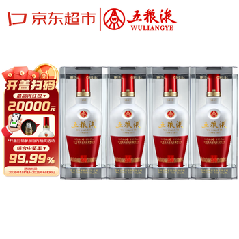 五酿液酒品牌及商品- 京东