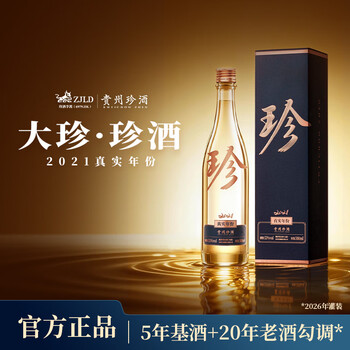 珍酒53度价格报价行情- 京东
