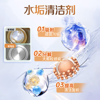 金鱼 水垢清除剂600g*4瓶 电水壶清洁剂 厨房水龙头淋浴头溶解 组合装