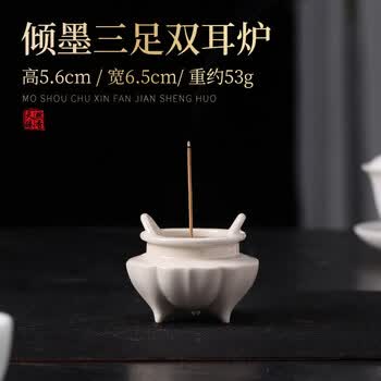 双耳三足香炉品牌及商品- 京东