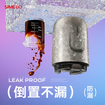 SIMELO施美乐纯钛保温杯男女士高颜值咖啡杯便携钛水杯子生日礼物380ML