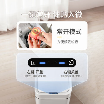 EKO垃圾桶智能感应式10L亚光白家用卫生间厨房大号EK9208张若昀同款