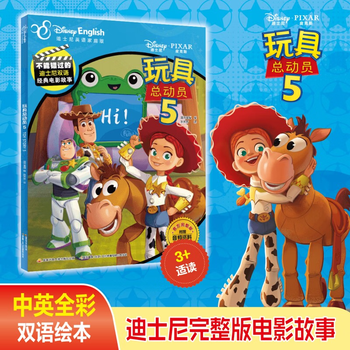 迪士尼书籍双语品牌及商品- 京东