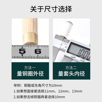 威仕顿台球杆枪头 公杆牛头塑料套台球配件桌球杆咀13MM 一盒装100个 威仕顿台球杆枪头 公杆牛头塑料套台球配件桌球杆咀13MM 一盒装100个