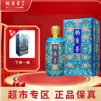 钓鱼臺酒价格报价行情- 京东