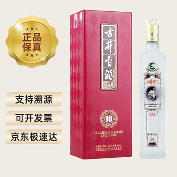 古井贡酒十年价格报价行情- 京东