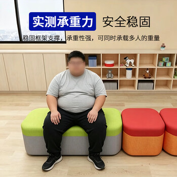 赢寸间单位政务大厅休息长条软包凳会客接待创意休闲区长条沙发凳1.5米