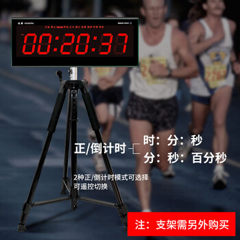 虹泰（HoTai）直播间计时器闹钟二合一运动比赛提醒时间管理定时器3613计时器带无线手拍器