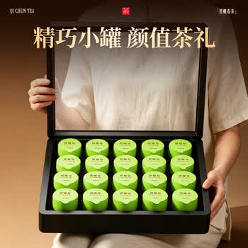 七春2026绿茶明前碧螺春苏州特产高档茶叶礼盒送长辈领导170g