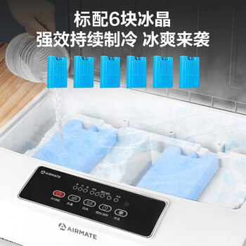 艾美特（AIRMATE）冷风扇空调扇制冷风机商用工业电冷风扇立式工厂车间可移动遥控水冷扇50L超大面积水冷机 CC-R18