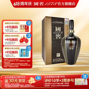55度国窖1573排行- 京东