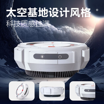 北斗（DIPPER）北斗启航系列磁悬浮地球仪3d立体悬浮卫星男女孩儿童品开学生日礼物文玩具高端摆件GCXF2001