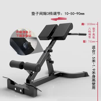 驰尚罗马椅背肌训练器家用练腰健身器材角度可调节山羊挺身器FC8006D