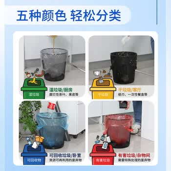 苏诺背心式垃圾袋多色46*63cm*200只双面1.6丝点断式全新料干湿分类