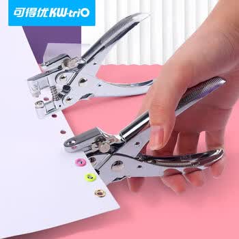 可得优（KW-triO）9718  单孔打孔钳 5.5mm 孔径 打孔厚度 2mm 带金属护圈 鸡眼铆钉 装订专用 单次可打 30 页