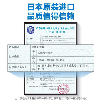 飞利浦(PHILIPS)水龙头净水器厨房自来水前置过滤器 超滤龙头滤水器 WP3811一机两芯套装 飞利浦(PHILIPS)水龙头净水器厨房自来水前置过滤器 超滤龙头滤水器 WP3811一机两芯套装