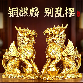 麒麟一对品牌及商品- 京东