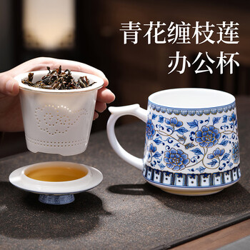 缠枝莲青花瓷茶杯价格报价行情- 京东