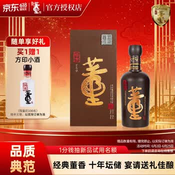 54度国密董酒价格报价行情- 京东