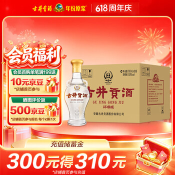 古井贡酒50度价格报价行情- 京东