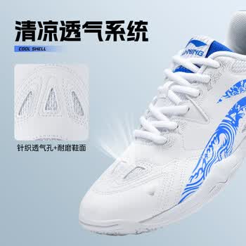 李宁（LI-NING）乒乓球鞋羽毛球鞋鹰眼2.0国家队比赛训练运动鞋男女款 42 
