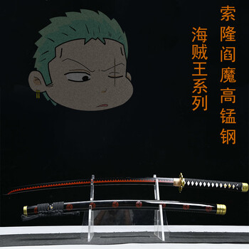 黑刀秋水新款- 黑刀秋水2021年新款- 京东