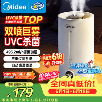铭拓者加湿净化净化器品牌及商品- 京东
