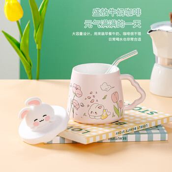 PAKCHOICE马克杯陶瓷带盖高颜值杯子送闺蜜女生日礼物送闺蜜办公室吸管杯子 PAKCHOICE马克杯陶瓷带盖高颜值杯子送闺蜜女生日礼物送闺蜜办公室吸管杯子
