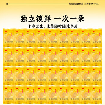 艺福堂菊花茶精品金丝皇菊头采大朵安徽黄山原产特独立包养生级搭金银花