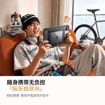 图拉斯K1支点壳丨ipad保护壳适用ipad air8/7/6保护壳11英寸保护套26/25/24款M4/M3防摔抗弯平板保护套黑 图拉斯K1支点壳丨ipad保护壳适用ipad air8/7/6保护壳11英寸保护套26/25/24款M4/M3防摔抗弯平板保护套黑