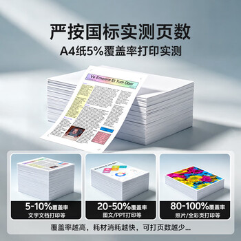 彩格适用爱普生打印机墨水002墨水L4266 L4268 L4168 L4267 L4260 4269 4166 4167 4160 4163 4153 epson墨水红色 彩格适用爱普生打印机墨水002墨水L4266 L4268 L4168 L4267 L4260 4269 4166 4167 4160 4163 4153 epson墨水红色