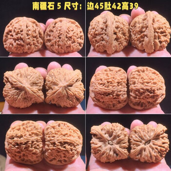 南疆石文玩核桃图片- 京东