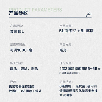 德爱威新灵净乳胶漆到底值不值得选择？深入揭秘为你解说
