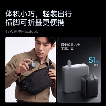 ANKERPrime安克67W充电头 迷你便携电脑充电器type-c氮化镓多口pd65W快充 适用苹果手机笔记本插头 黑