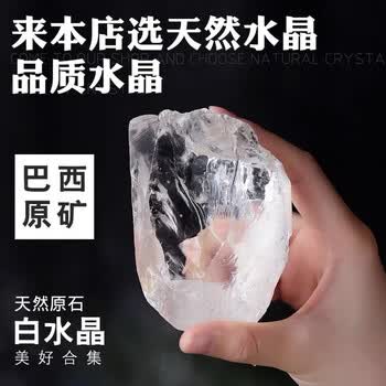 天然水晶原石大品牌及商品- 京东