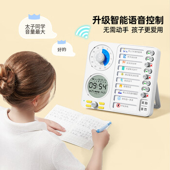猫太子可视化计时器时间管理器生日礼物女孩学习儿童闹钟起床神器定时器电子时钟倒计时提醒器 智能粉
