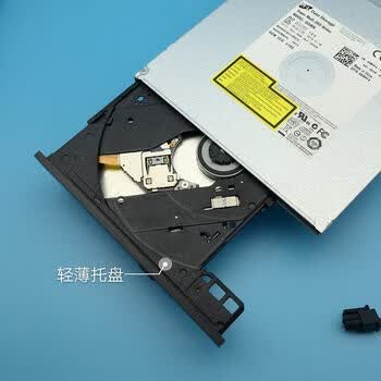 联想 启天M455台式机光驱主机DVD/CD RW内置刻录机光驱
