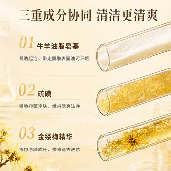红卫硫磺羊脂皂120g*5块装洗脸洗澡二合一洁面皂抑菌驱螨肥皂